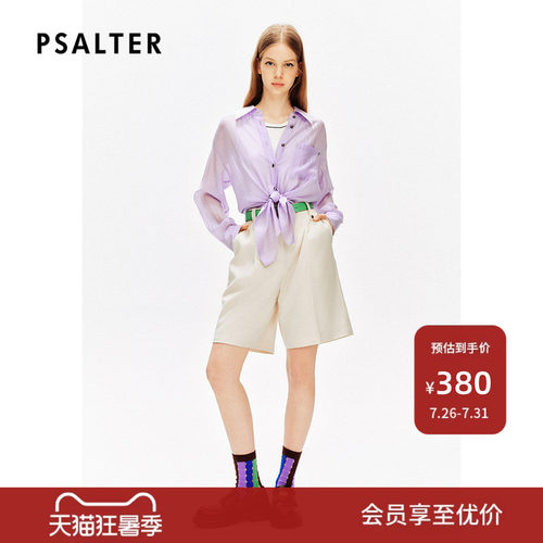 【博主同款】天丝PSALTER诗篇莱赛尔格纹肌理复古学院衬衫夏