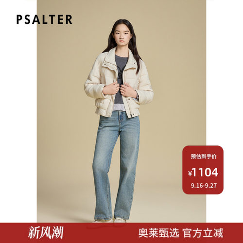 诗篇专选短款直冲压胶双层工艺轻薄感羽绒服2025冬款