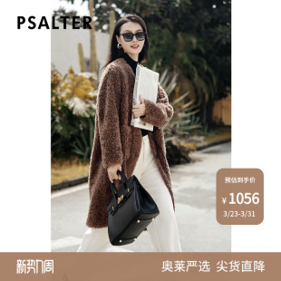 诗篇专选雅丹风软糯颗粒绒毛绒大衣v领外套冬 100%绵羊毛