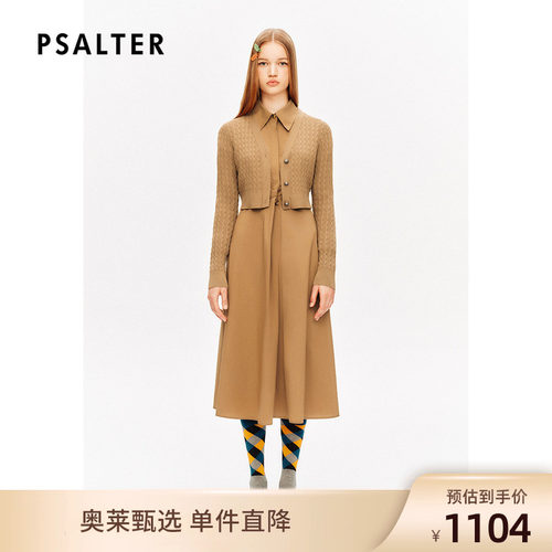 PSALTER诗篇v领复古扭花针织开衫衬衫连衣裙两件套秋款DP