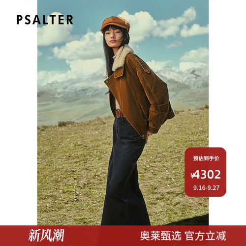 PSALTER诗篇美拉德复古羊羔毛领鹅绒短款羽绒服女2025冬款
