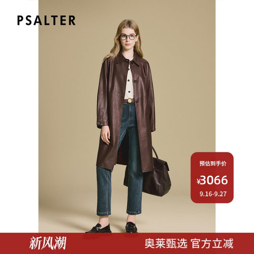 诗篇专选复古植鞣工艺长款直筒真皮风衣皮衣外套2025款