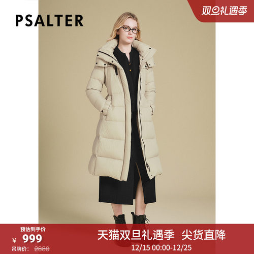 诗篇专选轻柔连帽修身防风防水羽绒服冬款