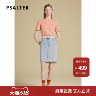 PSALTER诗篇减龄提花短袖开衫上衣针织衫女2025夏款Z