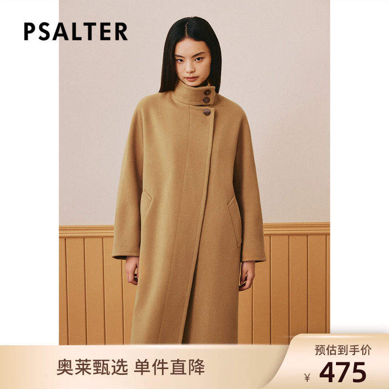 诗篇专选简约立领羊毛双面呢外套毛呢大衣冬