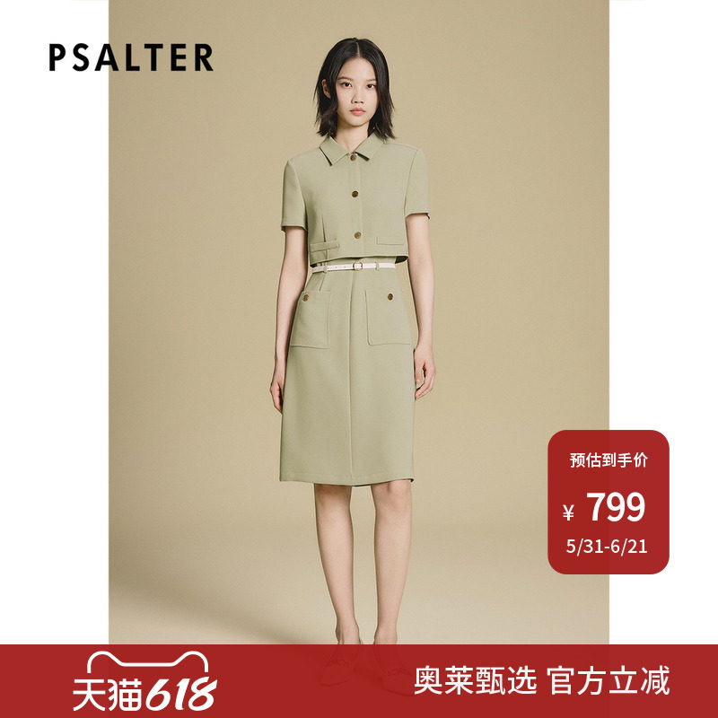 PSALTER诗篇嫩芽绿假两件修身三醋酸连衣裙2025夏款x