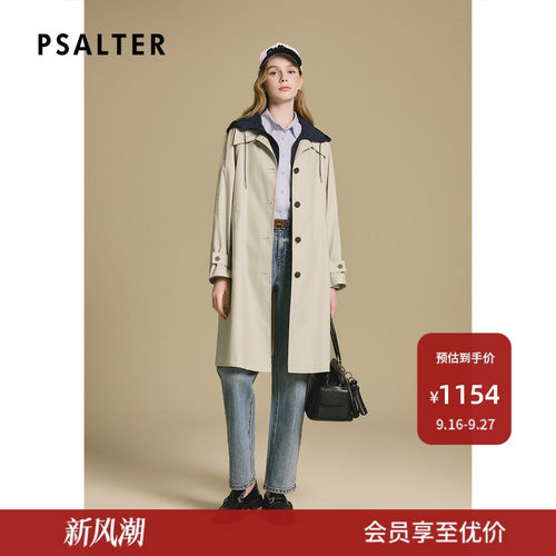 诗篇专选时尚百搭撞色拼接设计感连帽长款风衣外套2025秋季新款