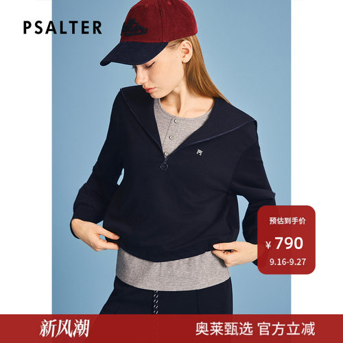 诗篇专选假两件式撞色显瘦休闲卫衣女2026新款z