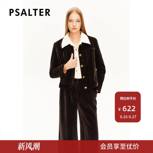 PSALTER诗篇美拉德绳绒坑条雪尼尔复古翻领短外套冬款