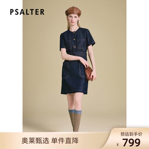 PSALTER诗篇高智轻薄透气束腰修身复古牛仔连衣裙2025夏款z