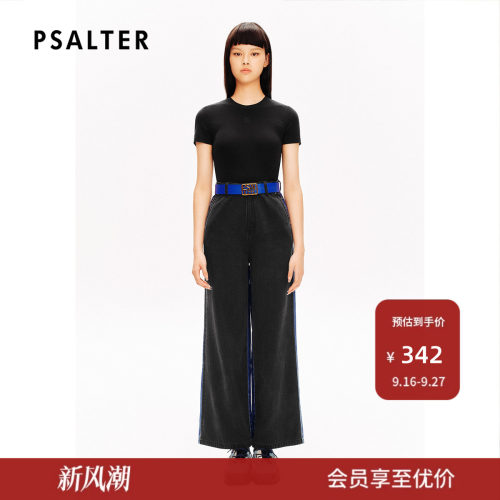 【春夏主推】PSALTER诗篇莱赛尔撞色拼接阔腿直筒牛仔裤