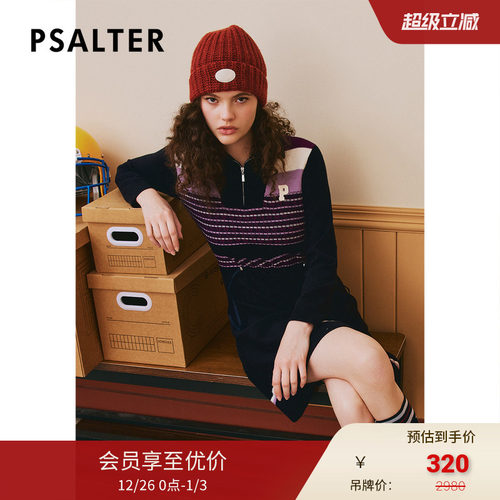 PSALTER诗篇冬学院风撞色条纹收腰羊毛针织裙连衣裙