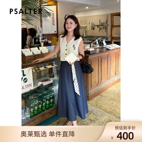 PSALTER诗篇复古海军蓝休闲减龄收腰A字裙牛仔半裙早秋