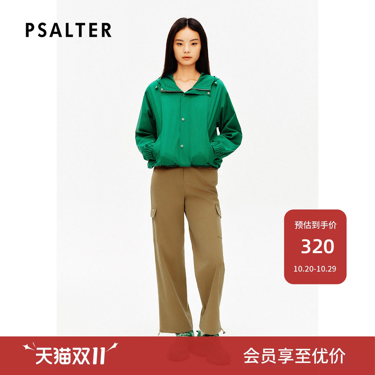 诗篇专选美式复古工装风抽绳收脚直筒裤休闲裤春款