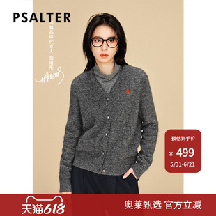 【周雨彤同款】苏泊尔羊驼毛PSALTER诗篇v领格雷针织衫冬款