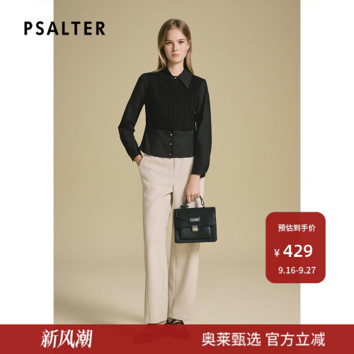 诗篇专选针梭拼接泡泡袖收腰修身衬衫女2025秋款