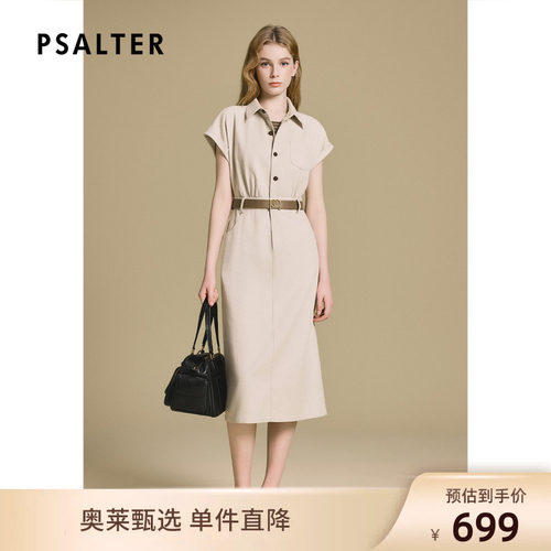 诗篇专选工装风翻领连肩袖中长款假两件连衣裙秋