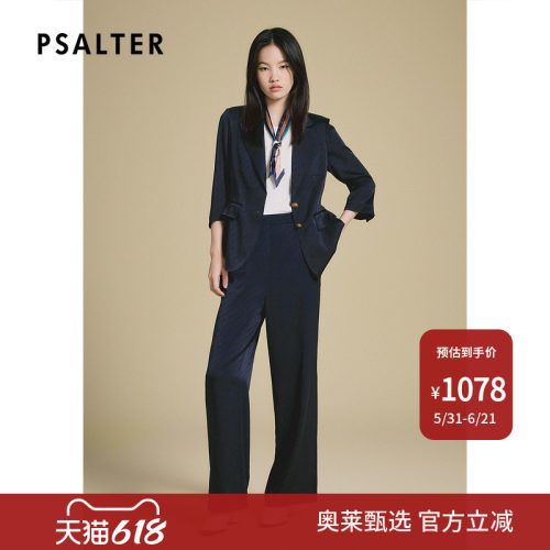 PSALTER诗篇斜条纹字母循环桑蚕丝提花收腰西装外套2025夏款