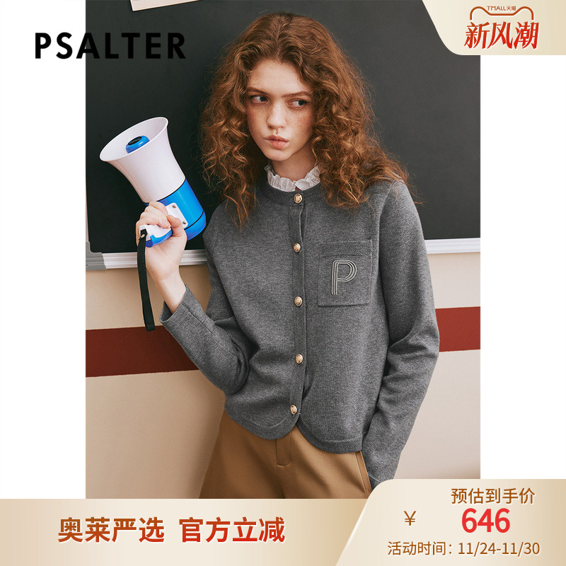 【奥莱6折】诗篇专选秋宽松圆领木耳边假两件毛针织衫