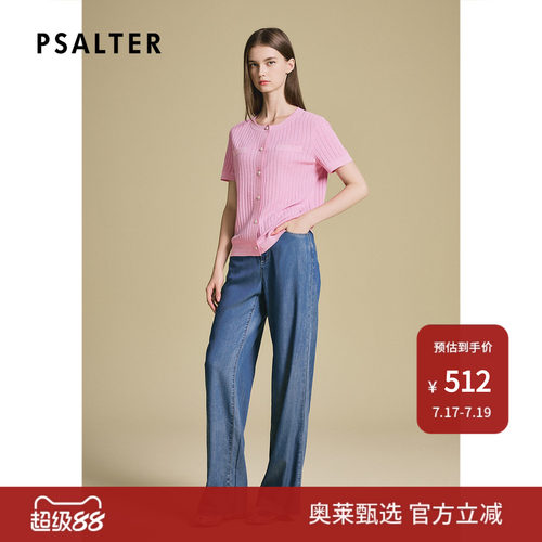 诗篇专选坑条挑孔肌理直身圆领短袖针织开衫女上衣2025夏季x