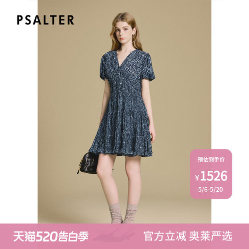 诗篇专选法式V领收腰修身立体褶裥印花短袖A字裙连衣裙