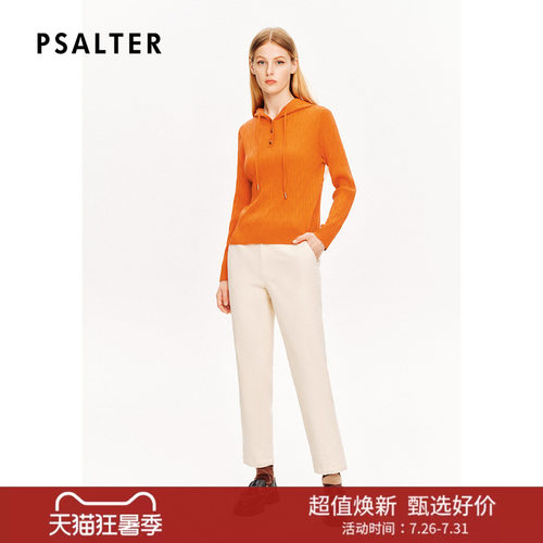 【春夏热卖】PSALTER诗篇羊毛学院南瓜橙连帽套头毛针织衫