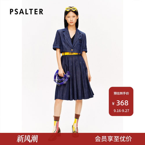 【春夏主推】PSALTER诗篇莱赛尔牛仔休闲学院风短西装