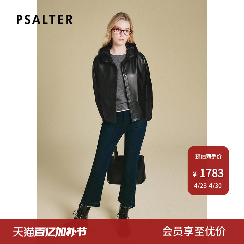 【绵羊皮】诗篇专选连帽休闲舒适百搭绵羊皮外套皮衣2025春季新款