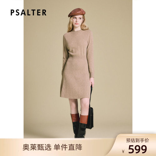【100%山羊绒】诗篇专选坑条收腰简约毛织裙连衣裙z