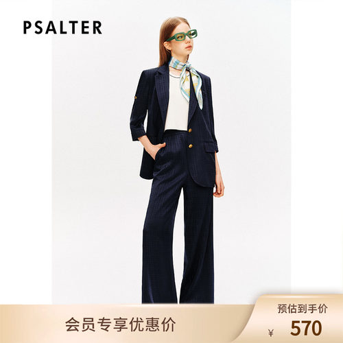 【桑蚕丝】PSALTER诗篇肌理暗纹提花复古格纹休闲西装外套夏