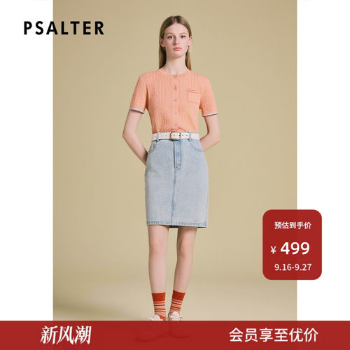 PSALTER诗篇减龄提花短袖开衫上衣针织衫女2025夏款