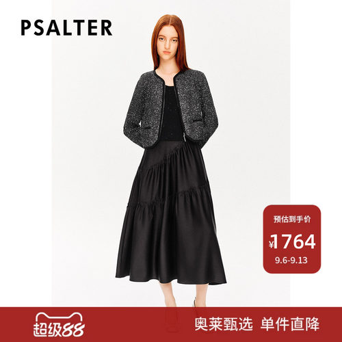 PSALTER诗篇三醋酸背心连衣裙珠片绣针织外套两件套冬款DP