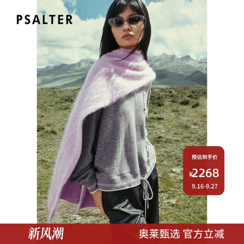 【山羊绒】PSALTER诗篇宽松版撞色V领套头羊绒衫2025冬款