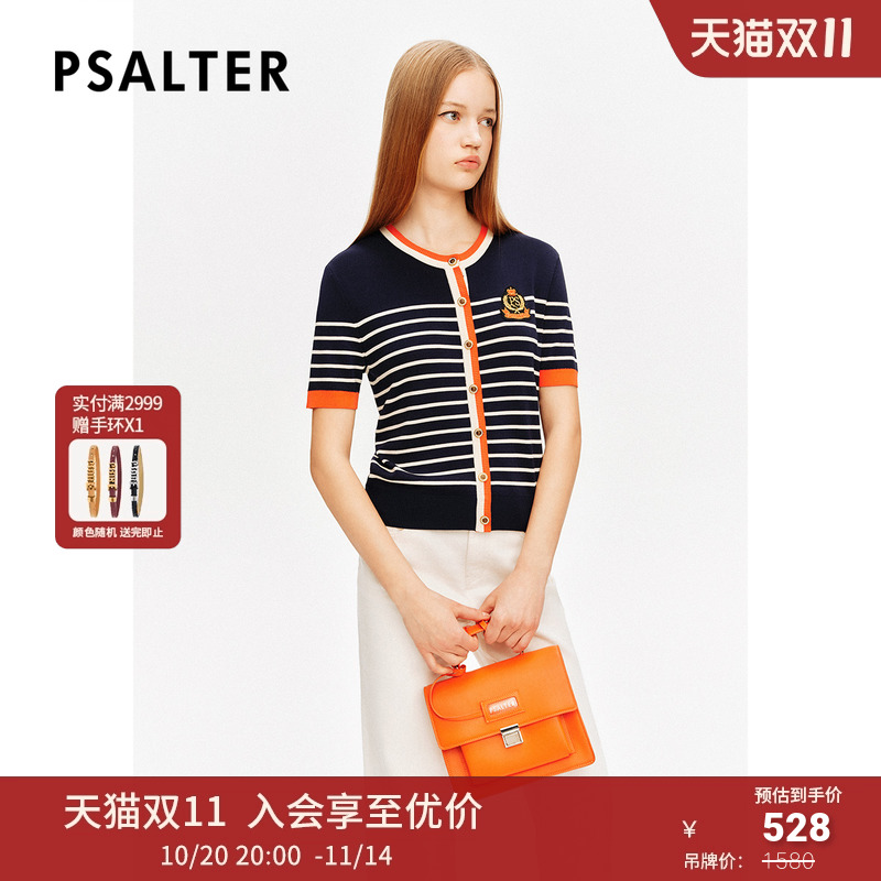 【凉感曲珠】诗篇专选学院徽章圆领撞色边条纹短袖针织衫夏