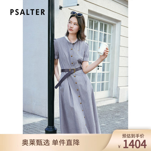 PSALTER诗篇纯白领口撞色蓝白条纹衬衫裙夏季新款