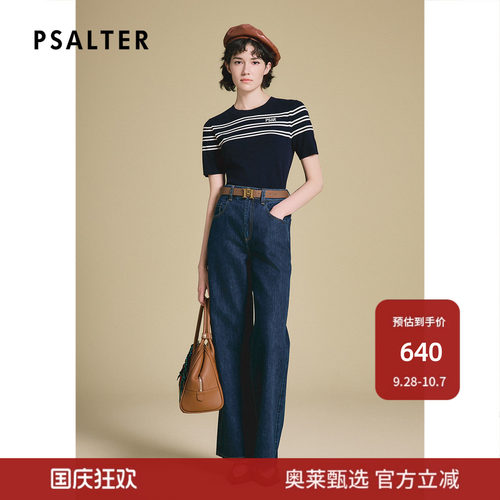 PSALTER诗篇圆领套头撞色条纹短袖羊毛针织衫女春款