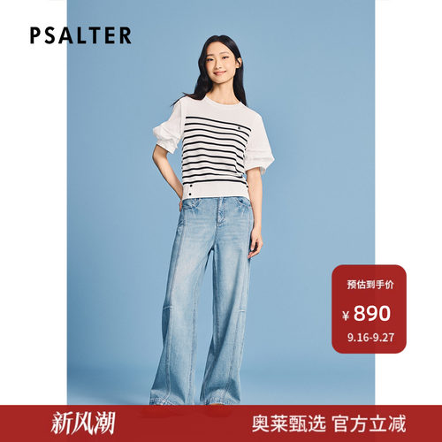 诗篇专选黑白条纹复古学院泡泡袖针织T恤衫2026夏季新款