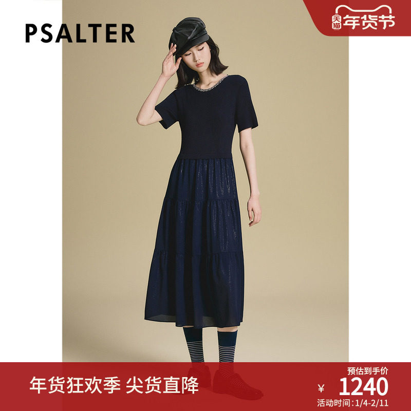 诗篇专选精致钉珠假两件式飘逸感修身连衣裙2025夏季新款,女装/女士精品,连衣裙,淘宝优惠券,粉丝福利购,淘宝优惠卷