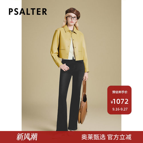 诗篇专选时尚绵羊皮翻领短箱型显瘦翻领浅黄皮衣外套2025春