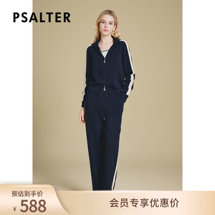 诗篇专选时尚 修身 百搭休闲拼色连帽针织开衫 女外套2025春新款