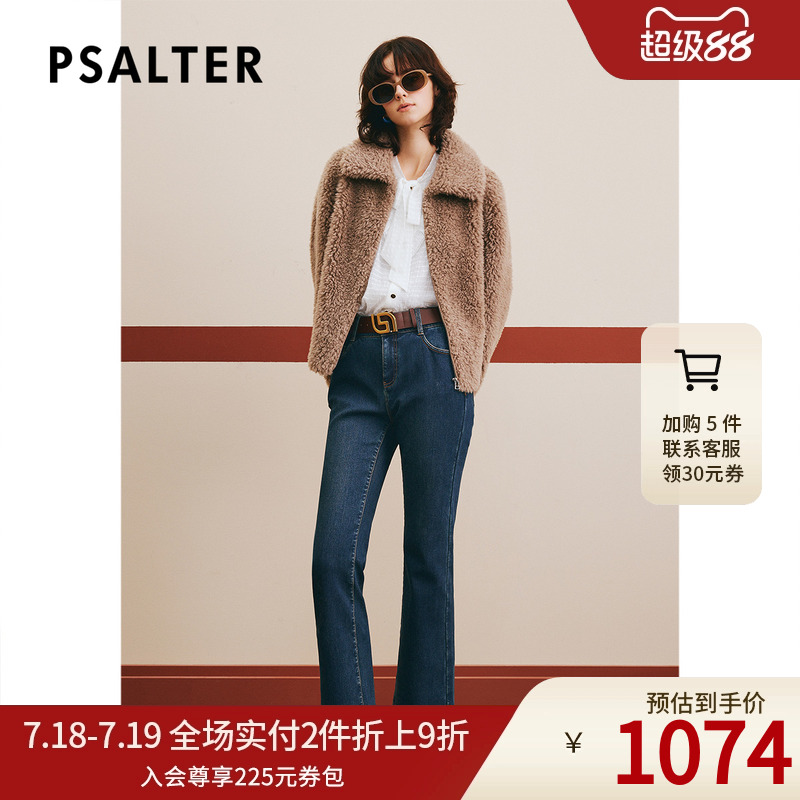 PSALTER诗篇翻领羊毛羊剪毛泰迪熊毛绒外套皮草冬
