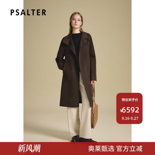 诗篇专选美拉德纯羊绒宽松双面呢子大衣外套2025秋款