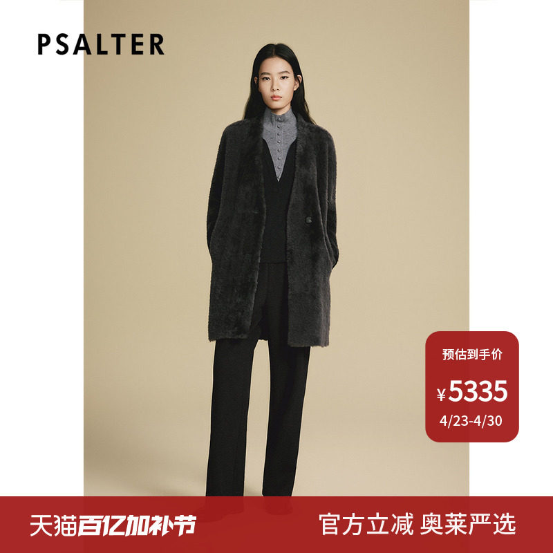 诗篇专选皮毛一体显瘦V领绵羊皮腰带中长款皮草外套2025冬款