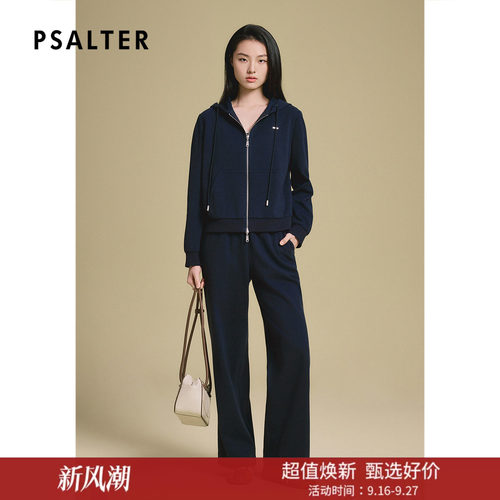 诗篇专选美式复古直筒莫代尔休闲长裤女