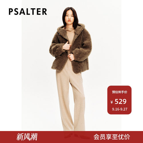 PSALTER诗篇美拉德短款连帽绵羊毛皮草外套女冬新款