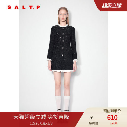 SALT.P可颜珠片粗花呢小香风荷叶边拼接千金风连衣裙冬季款