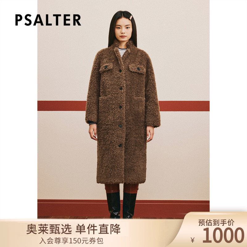PSALTER诗篇宽松立领羊毛羊剪绒毛绒泰迪熊大衣冬