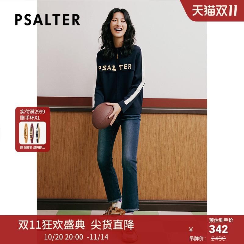 PSALTER诗篇春珠片绣花学院风运动针织衫