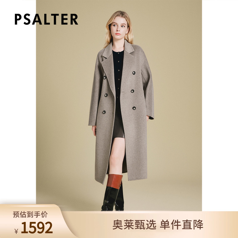 诗篇专选绵羊毛简约双面呢长款修身双排扣毛呢大衣外套冬款