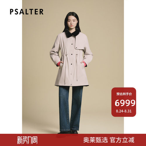 诗篇专选休闲中长款双面可穿水貂派克服女2025冬款